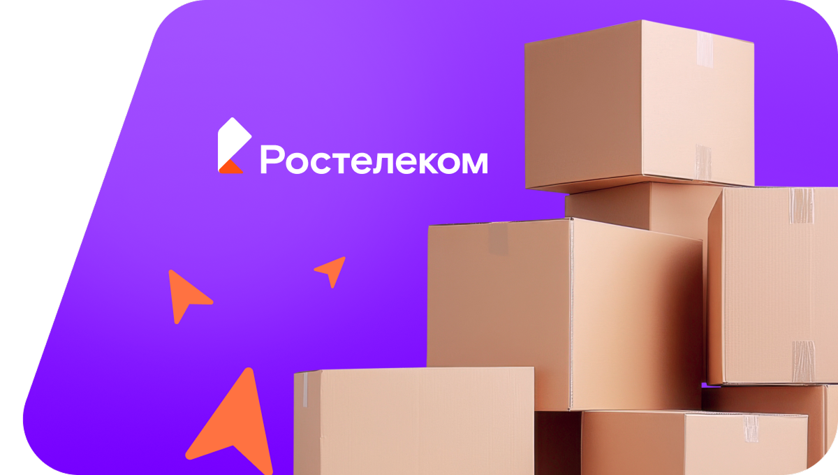 Переезд в новую квартирув село Алгач (Амурская область)