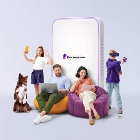 Технологии выгоды Ростелеком в&nbsp;село Алгач (Амурская область)